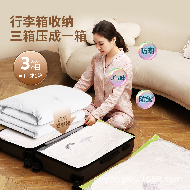 Compression Bag Vacuum Thickened Vacuum Compression Bag Quilt Down Jacket Clothes Storage Household Compression Bag Batch