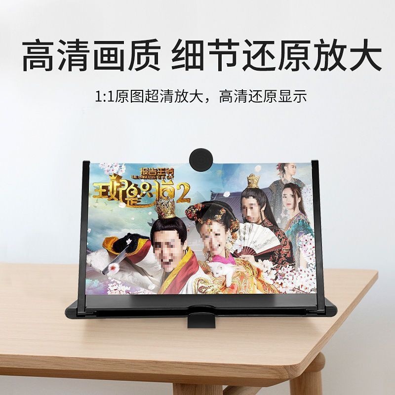 Mobile Phone Screen Amplifier Desktop Large Screen Ultra-Clear Projection Eye Protection 3D Mirror Screen Pull-Up Lazy Bracket Hot