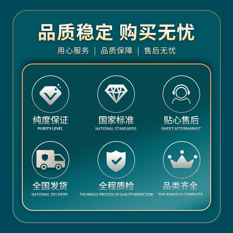 Sinopec Industrial Grade Ammonium Sulfate 50kg / Bag Cas:7783-20-2 Ammonium Sulfate Water Softener Wholesale