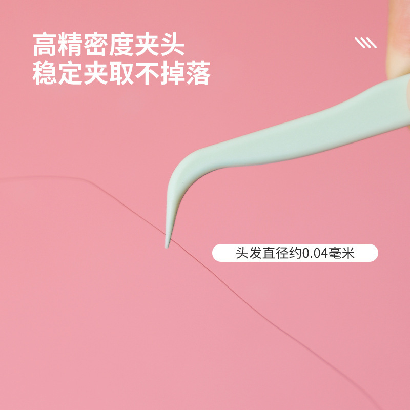 11cm Elbow Hand Account Clip Plastic Bag Sticker Guka Tweezers Plastic Tweezers Hard Tweezers