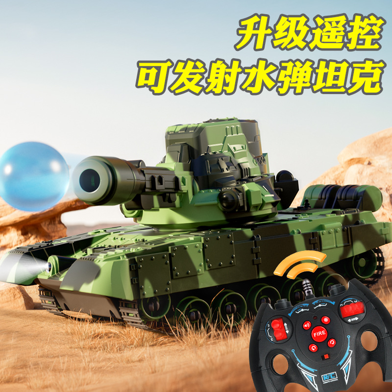 Новый 2.4g обновленный танк с дистанционным управлением зарядка может стрелять водяными бомбами игрушка для мальчиков