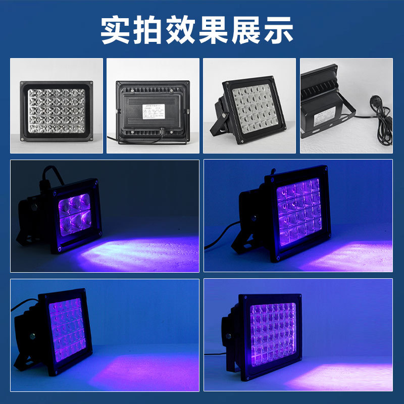 UV shadowless adhesive curing lamp LED high energy resin ink high power ultraviolet ultraviolet violet violet irradiation baking lamp
