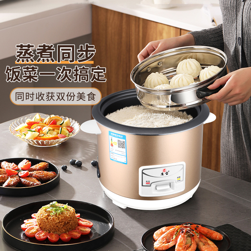 Qibao Rice Cooker 3~4 People Household Small Multi-Functional Rice Cooker Luxury Cooker for Cooking Porridge and Soup Customized Cross-Border
