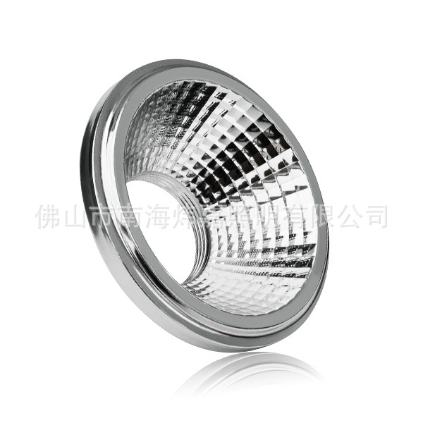 Ar111 Lamp Cup, Bean Gall Lamp Cup, Cob Lamp Cup, Qr111 Aluminum Cup, Rotary Processing Aluminum Alloy Reflector Cup