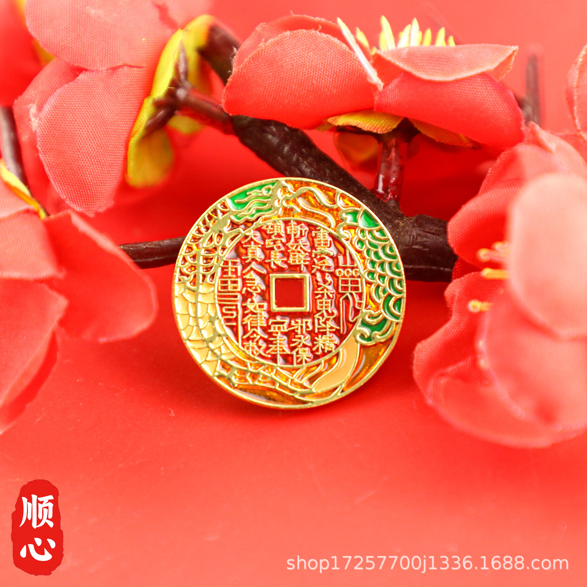 Shunxin's New Ancient Color Fine Coins, Antique Mountain Ghost Money, Enamel Burnt Blue Accessories, Pendant, Mountain Ghost Money Trinkets