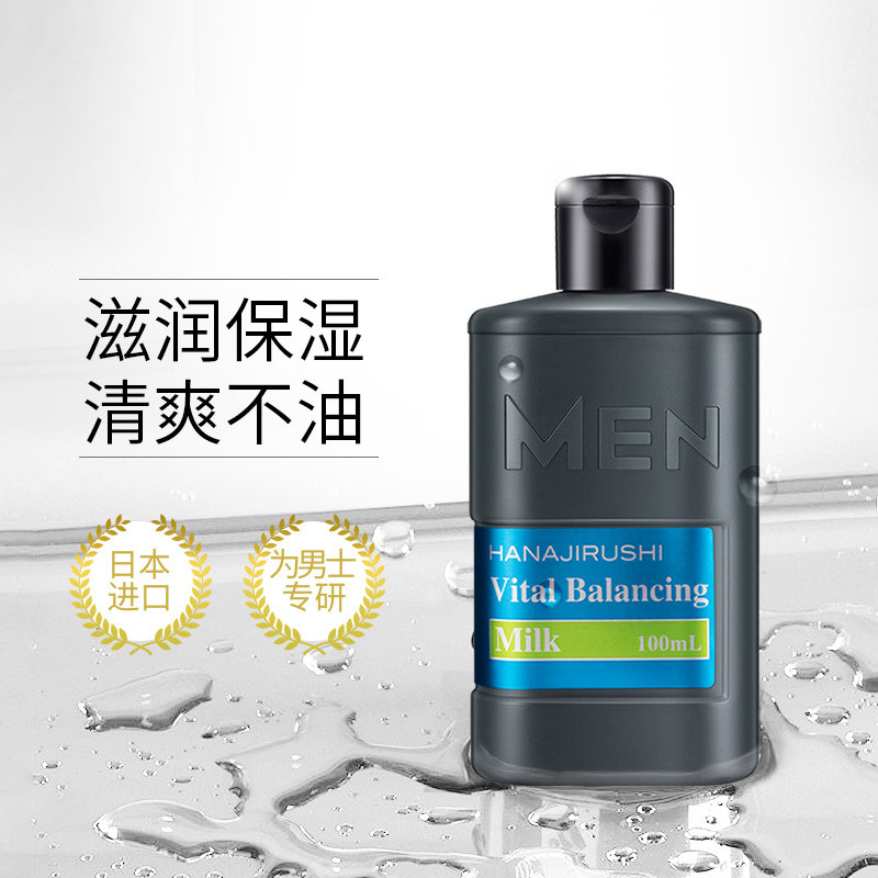 Крем для лица с цветочным принтом, увлажняющий, контроль масла, 100 мл