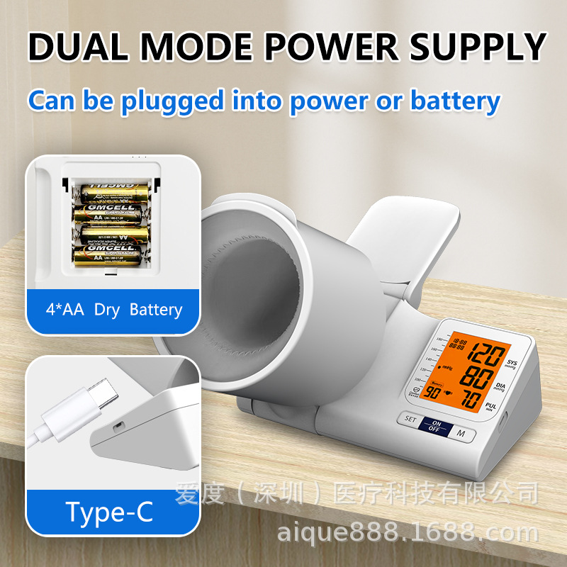 Aique Factory Spot Hospital Same Arm Tube Home Blood Pressure Pulse Measuring Instrument Blood Pressure Monitor Fully Automatic