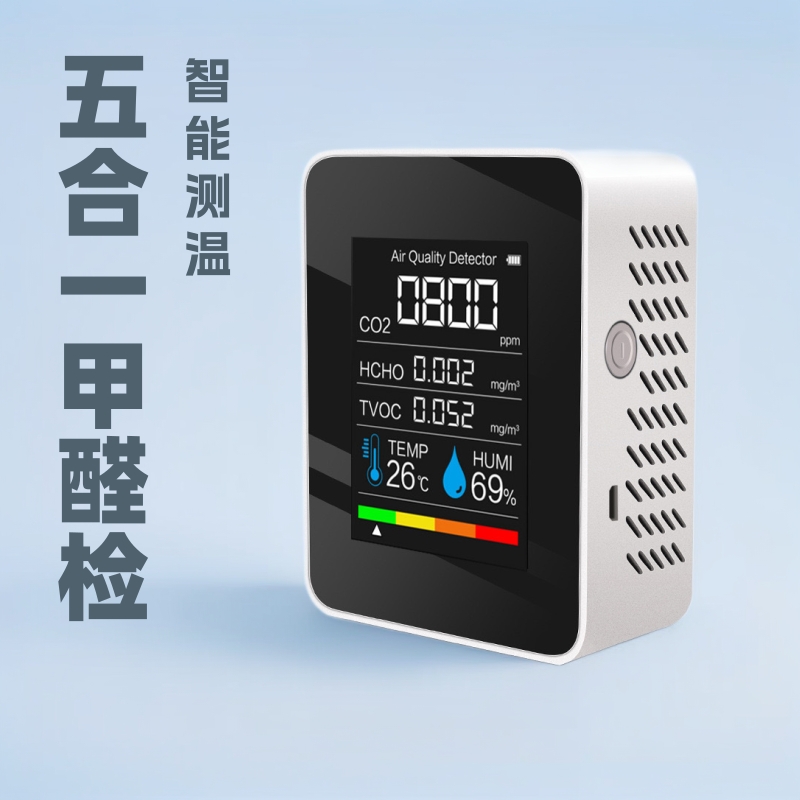 Пятив одном детектор формальдегида, углекислого газа, воздуха, температуры и влажности
