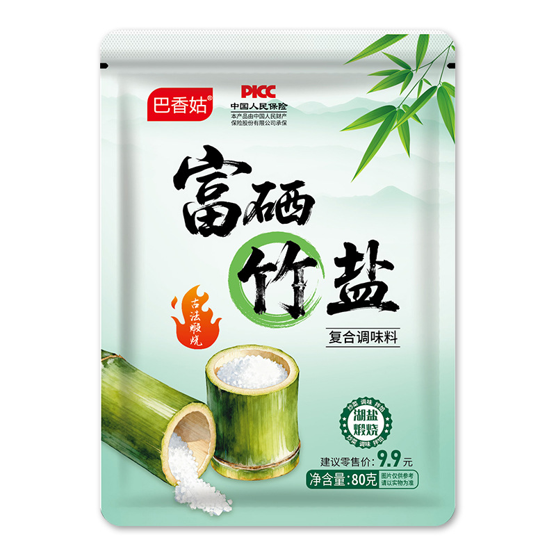 Selenium-Enriched Bamboo Salt 80g Bag Wholesale Group Purchase for Cooking to Enhance Flavor and Freshness, Direct Supply from the Source Factory