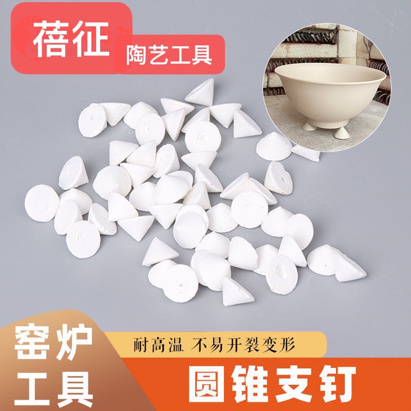 Керамическая подвесная и обжиговая матовая огнеупорная подставка для глазури, антипригарная плита для глазури, треугольная керамическая мебель для печи Ru