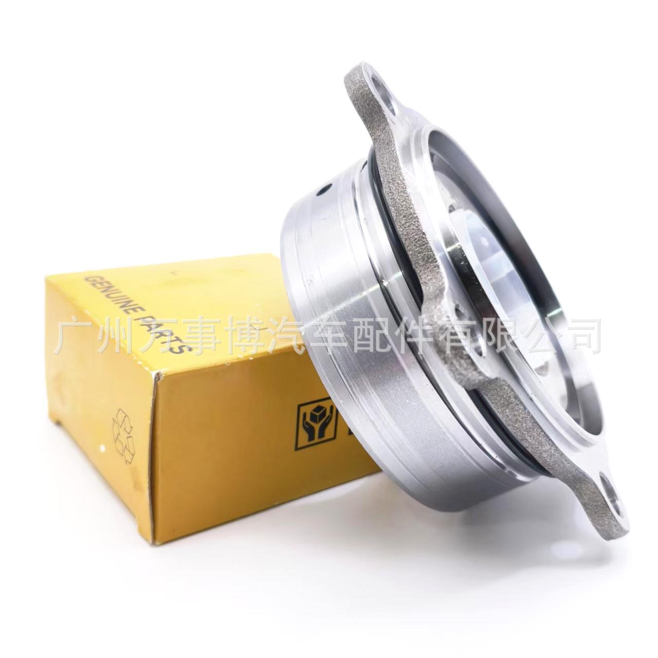 Suitable for Toyota Rav4 Rongfang Split Box Bearing Assembly 90369-50002 36250-42030