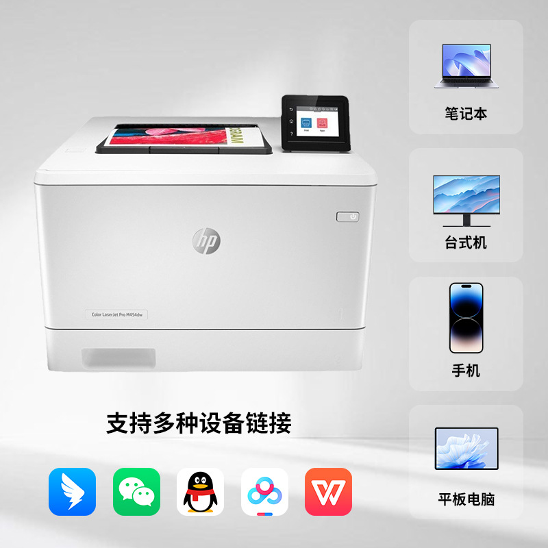 Hp 254Dw 154A 150Nw3288Dn4203Dw Office and Home A4 Double-Sided Colorful Laser Printer