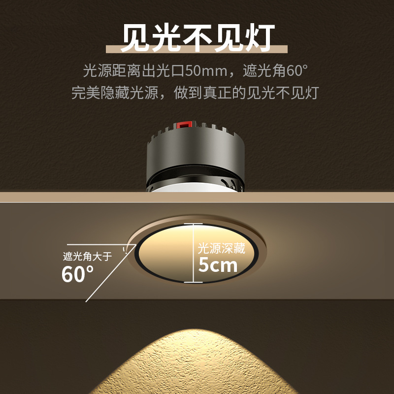 Full spectrum spotlight embedded Hill anti-glare wall washing lamp living room ceiling eye protection downlight no main lamp home