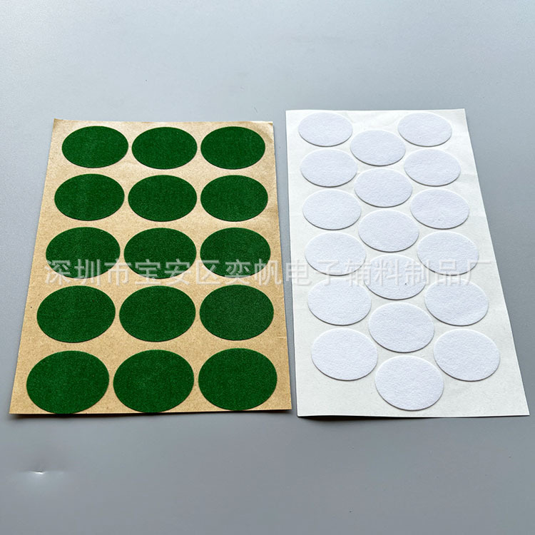 Self-adhesive flocking cloth sticker gift box bottom protection pad non-slip flannel sticker decorative gasket flannel disc