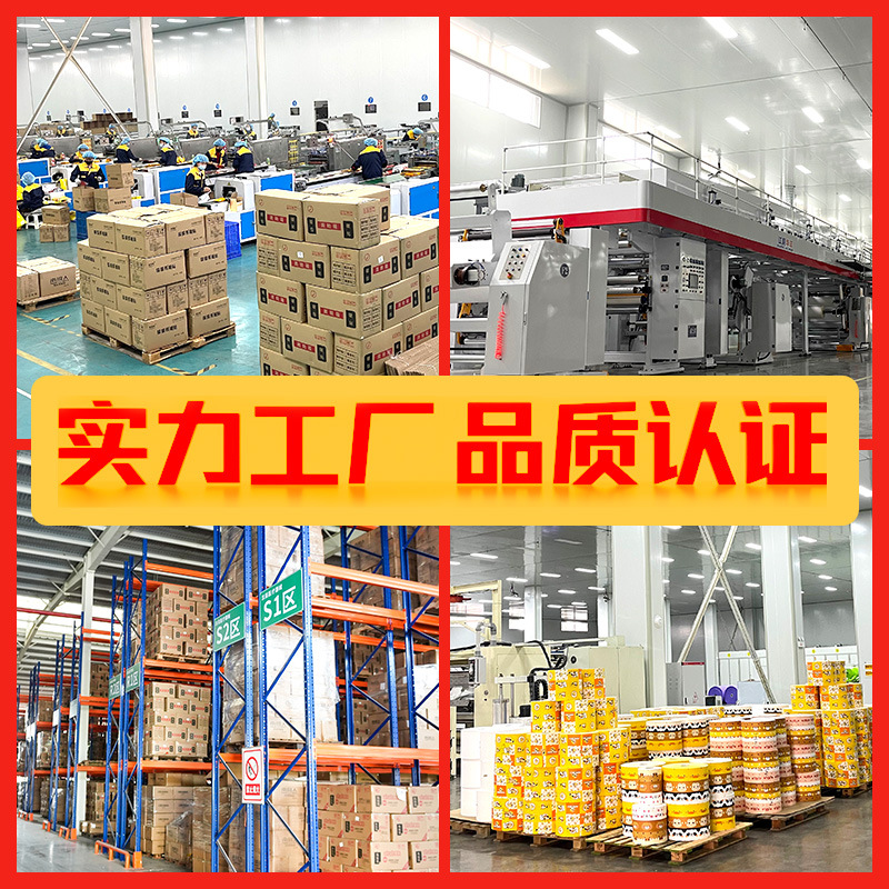 Mugwort and Saffron Waist Warming Patch Steam Hot Compress Waist Protector Heating Abdominal Warming Compress Oem Custom-Made Warm Patch ​