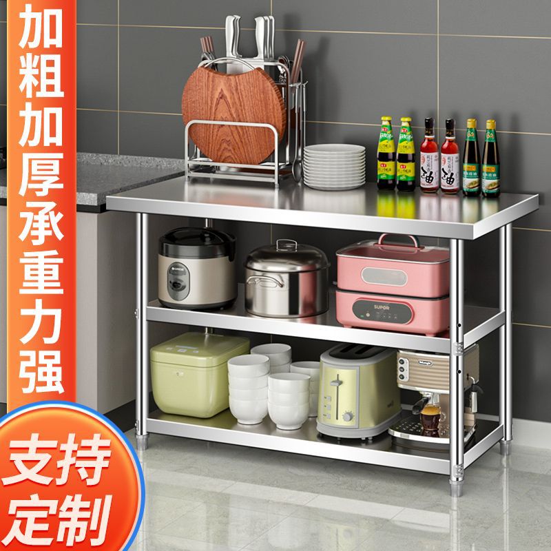 Рабочий стол из нержавеющей стали 304, полка для кухонной плиты, коммерческий стол, стеллаж для ресторана, столешница для нарезки