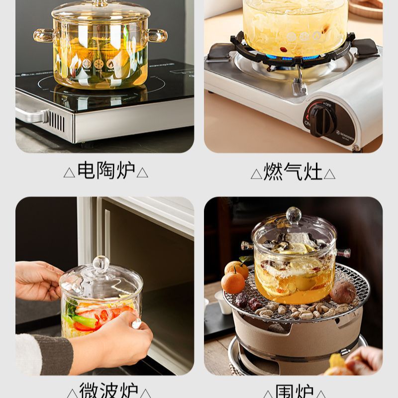 Household Dining Glass Pot Stew Pot with Lid Amber Double-Eared Instant Noodle Bowl Electric Ceramic Stove Open Flame Heating Glass Pot