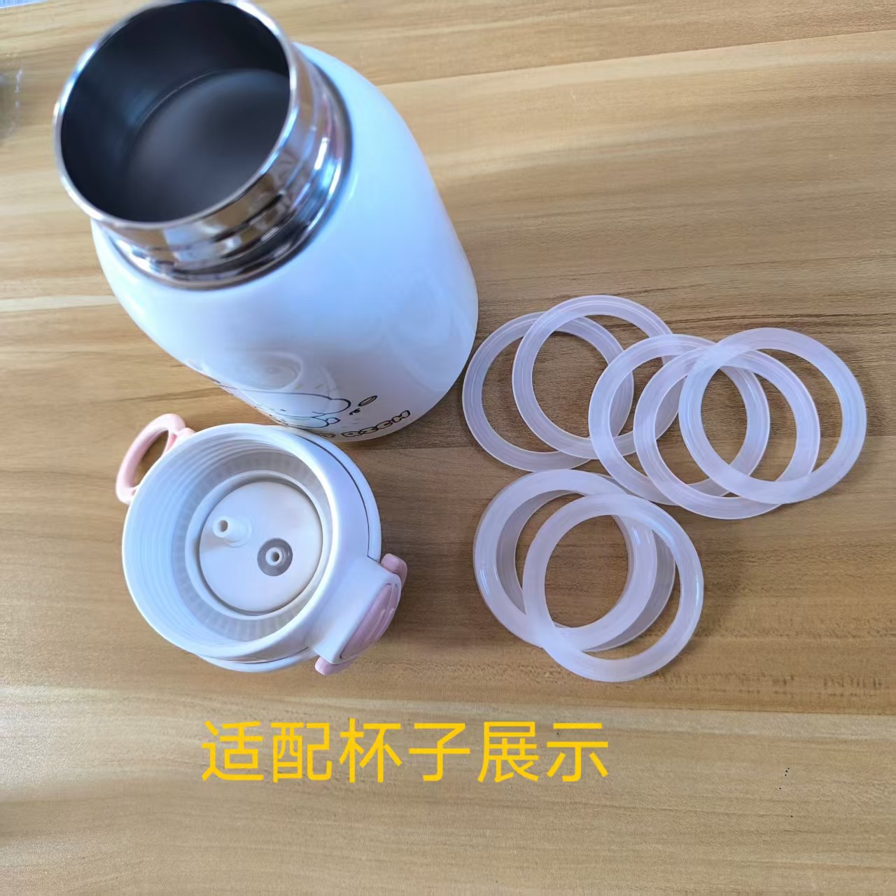 Children's Original Thermos Cup Silicone Gasket Direct Drinking Straw Cup Lid Leak-Proof Seal Waterproof Seal Ring Accessories