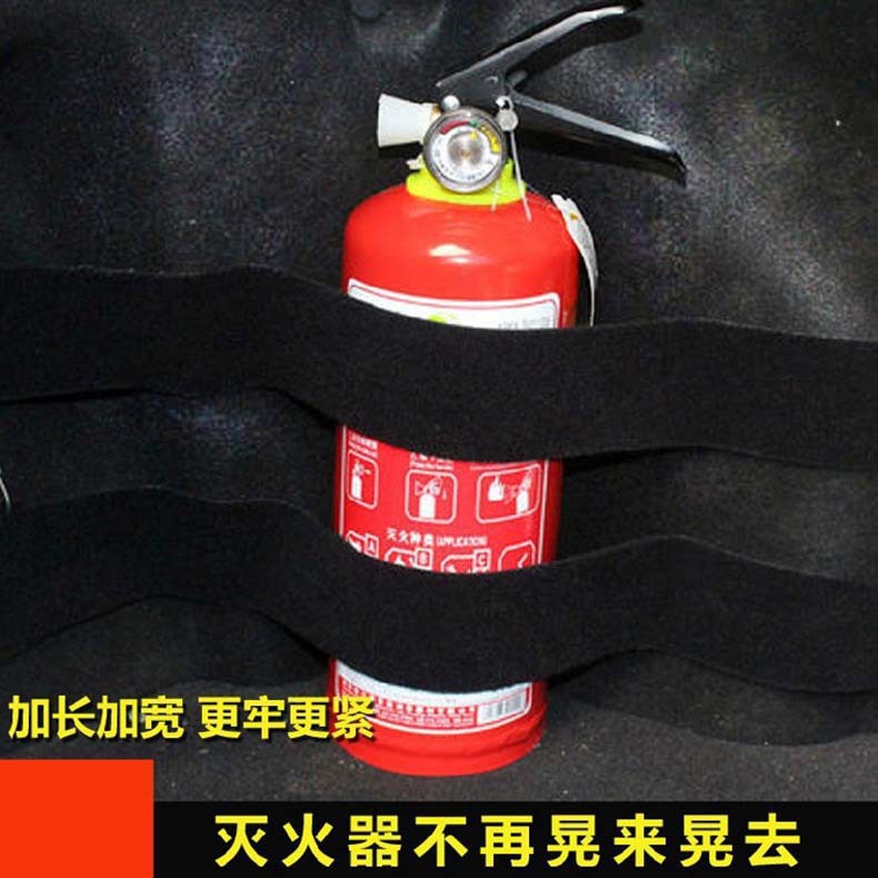 Water-Based Fire Extinguisher Fixed Rack Car Fire Extinguisher Hanger Car Fire Extinguisher Fixed Strap Velcro Wholesale