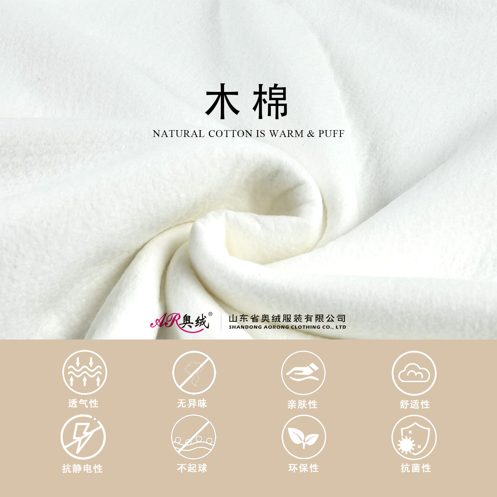 Натуральное капоковое наполнение для мягкой, теплой, антибактериальной, противоклещевой одежды, одеял, домашнего текстиля, подушек и матрасов