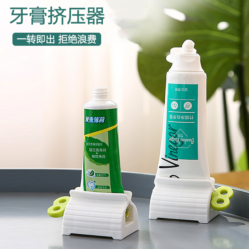 Ручной инструмент для выжимания зубной пасты, ленивое очищающее средство для лица, автоматическая клипса для зубной пасты, креативная ручная выжималка