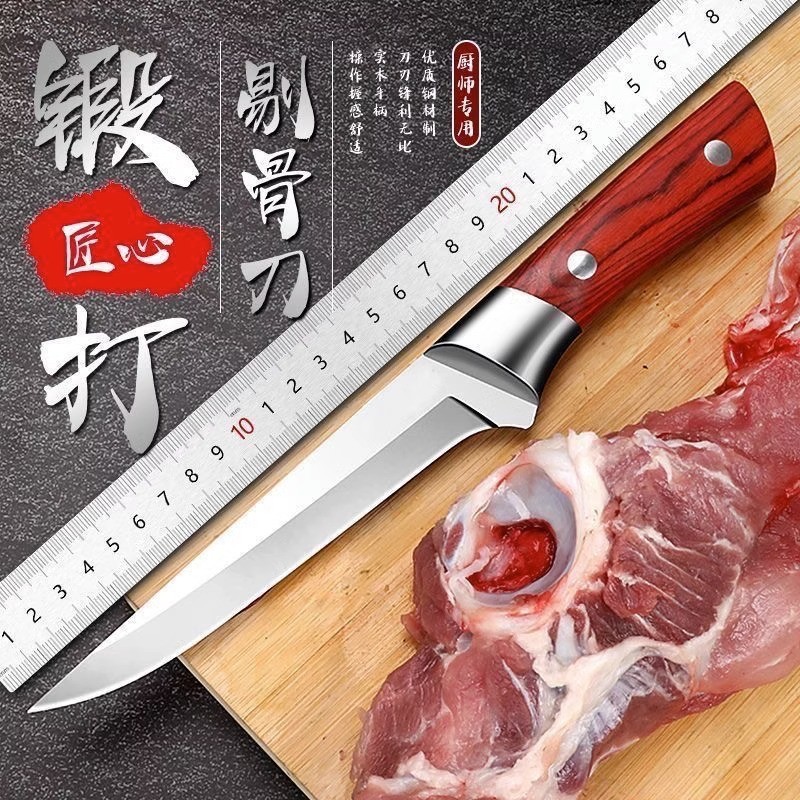 Imitation Wood Grain Stainless Steel Butcher Knife, Boning Knife, Butcher Knife, Dividing Knife, Peeling Knife, Hair Cutting Knife, Pig Killing Knife, Butcher Knife