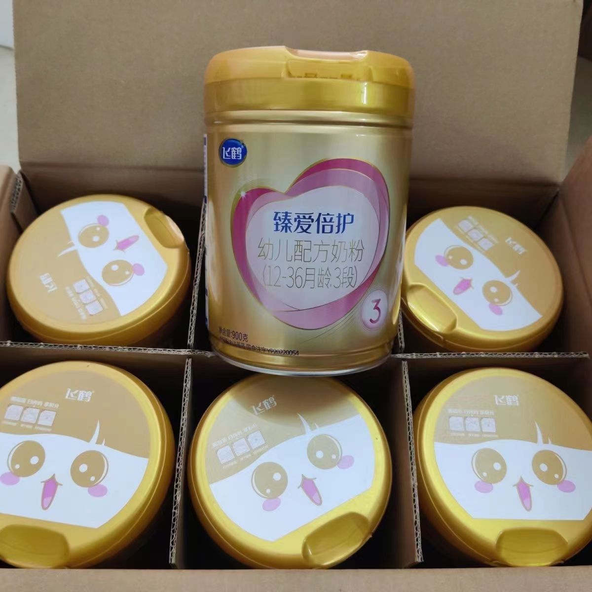 Feihe Zhen Aibihu 1-этап, 2-этап, 3-этап молочная смесь для младенцев, 900г, можно отследить молоко по коду