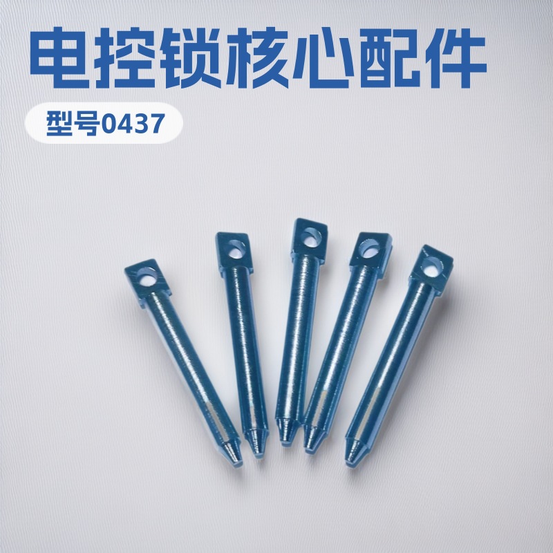 Прямые поставки завода, толкающий и тянущий электромагнит, корпус, электронно управляемые замковые аксессуары