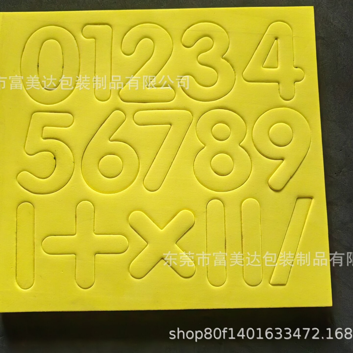 Игрушки из EVA, буквы и цифры EVA, EVA подкладка, EVA формовка, одноразовая EVA формовка, интимные товары