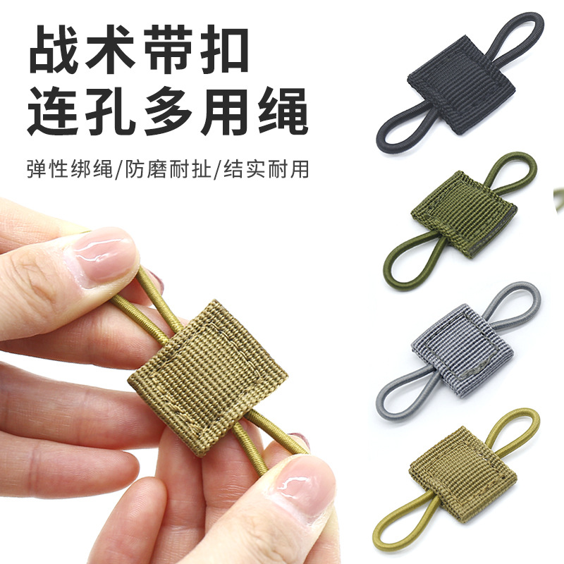 Многофункциональные аксессуары для рюкзака, подвесной карабин, тактический ремень, фиксированный карабин, для антенны, фонарика, эластичная лента