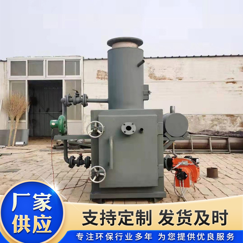 Small Garbage Incinerator Living Medical Industrial Waste Harmless Treatment Incinerator Garbage Incinerator