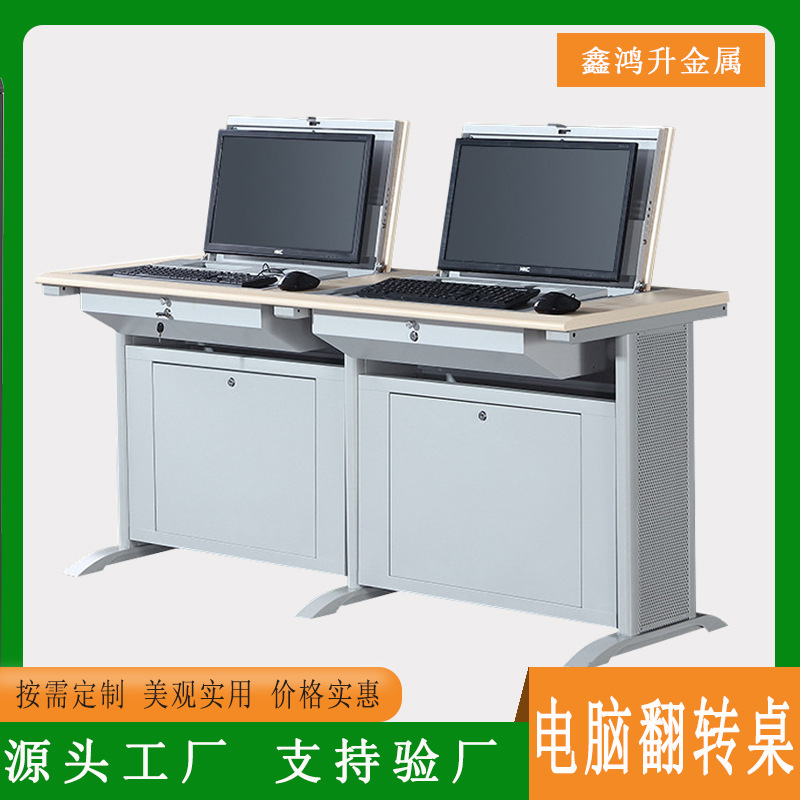 Складной компьютерный стол, школьный мультимедийный компьютерный стол, конференц-стол с скрытым дисплеем, учебный стол для тренинга