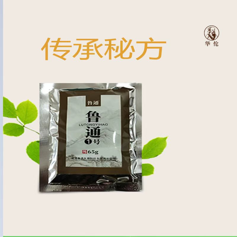 Лутон № 1 специальный для сосудов (более 10 штук по договоренности)