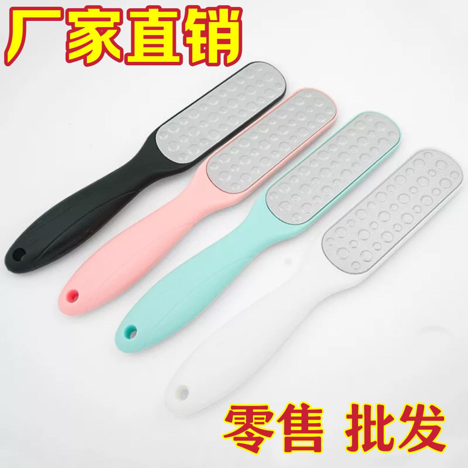 Оптовая продажа доски для скрабирования ног из нержавеющей стали, удаление мёртвой кожи, мозолей, файл для шлифовки ног