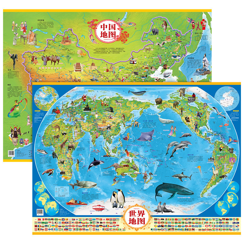 China Map World Map 2 Kidsren's Geography Knowledge Encyclopedia Wall Chart New Version Waterproof Map Wholesale