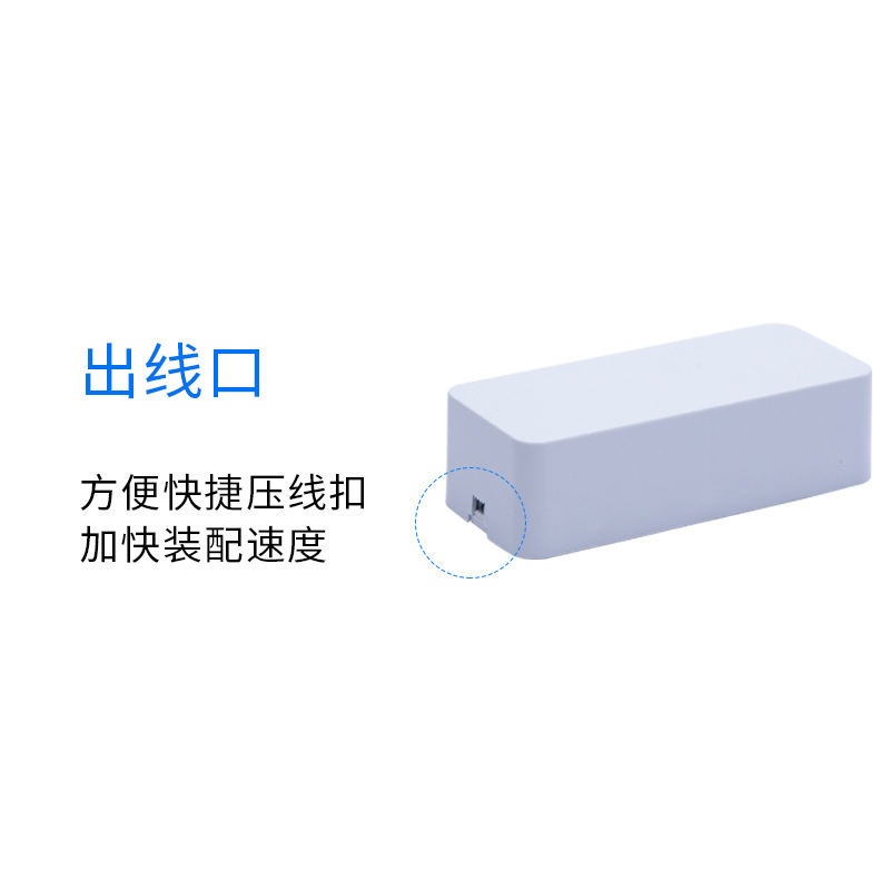 Drive power supply Shell plastic led white shell environmentally friendly flame retardant pc alloy screw-free glue wholesale