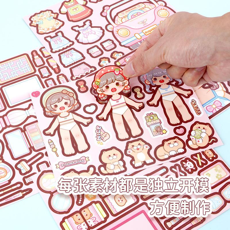 New Small Potato Quiet Book Home Time Sticker Cut-free Play Fun Three-dimensional Quiet Book Handmade DIY Sticker