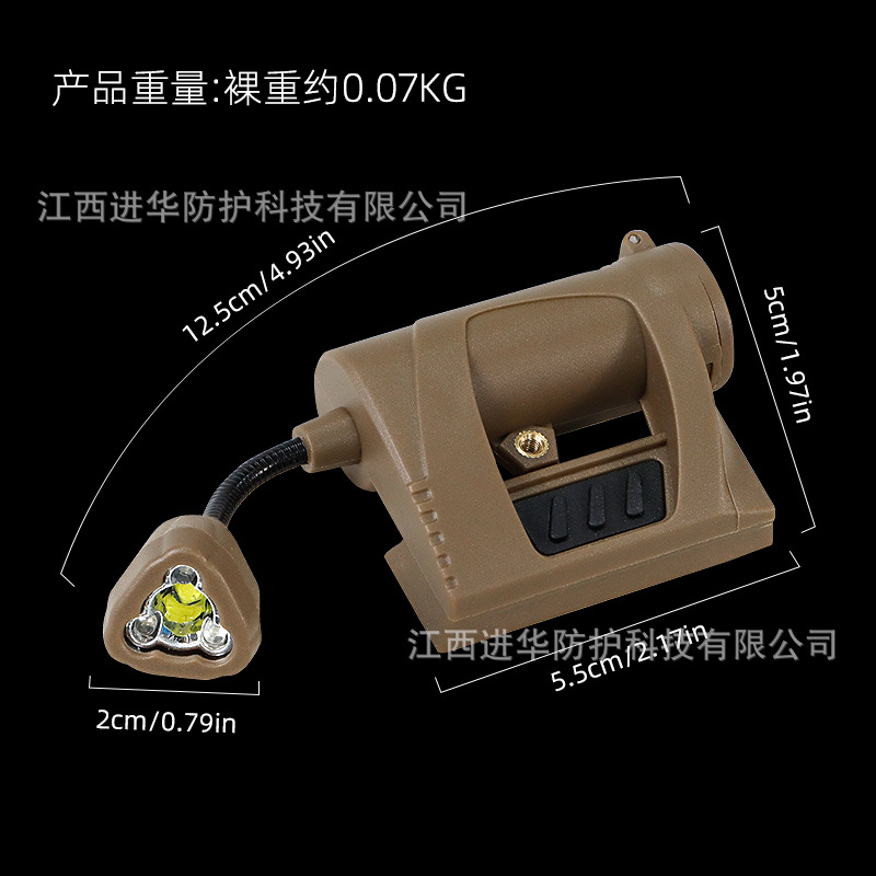 MPLS CHARGE outdoor tactical helmet signal light four-color serpentine light CS infrared identification light IR identification