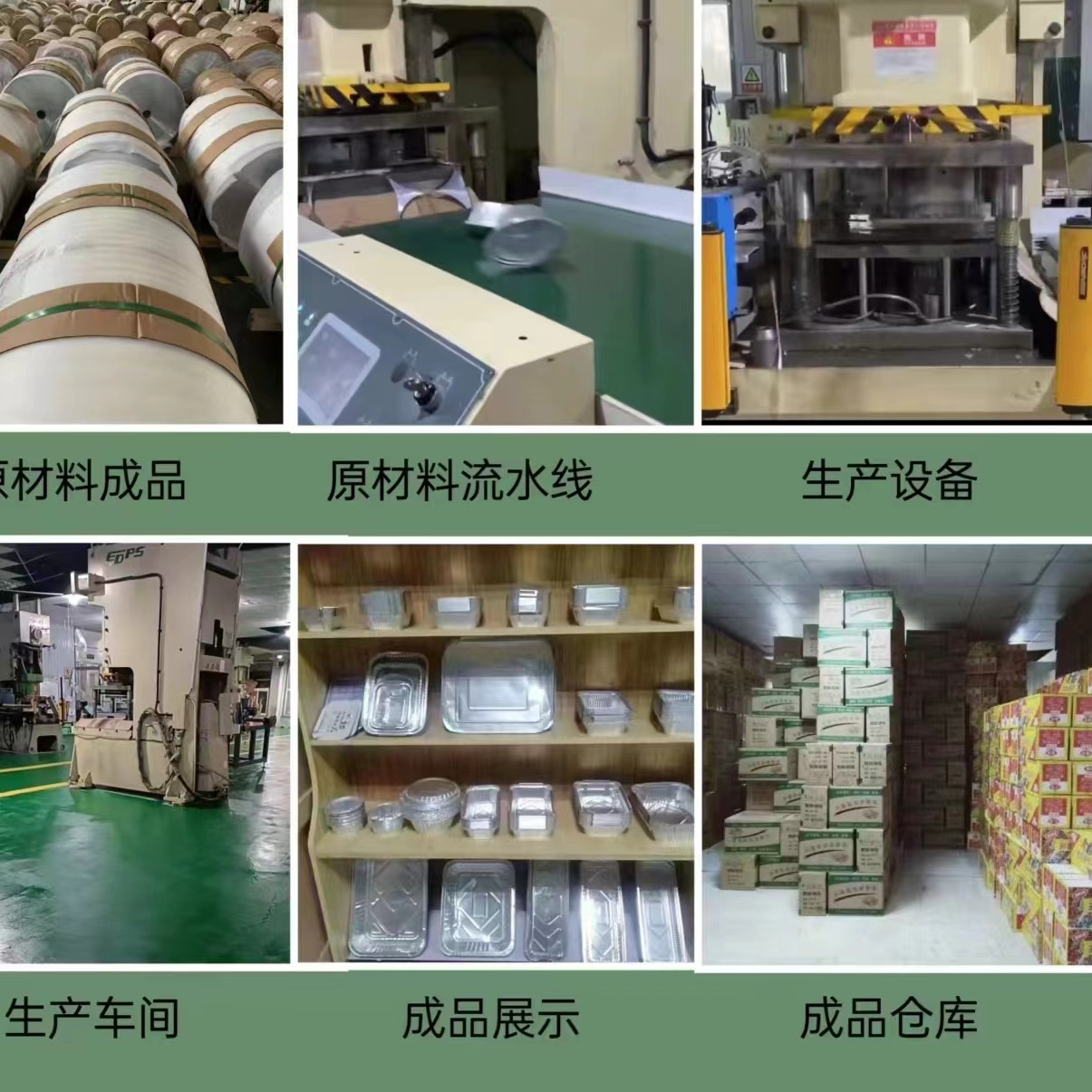 Disposable Food Grade Barbecue Tinfoil Box Rectangular Tinfoil Packaging Box with Lid Commercial Grilled Fish Tinfoil Tray Wholesale