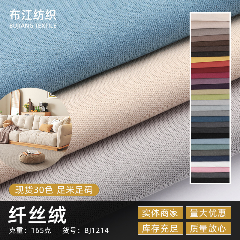 Обработка и индивидуализация волокнистых бархатных тканей, готовые автомобильные подушки, чехлы, подушки, обивка для диванов, ткани для товаров для домашних животных