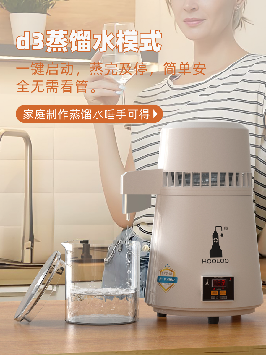 Free Shipping Gourd Distilled Water Machine Pure Dew Machine Essential Oil Pure Dew Distillation Machine Small Household Distiller Wine Making Machine Liquor