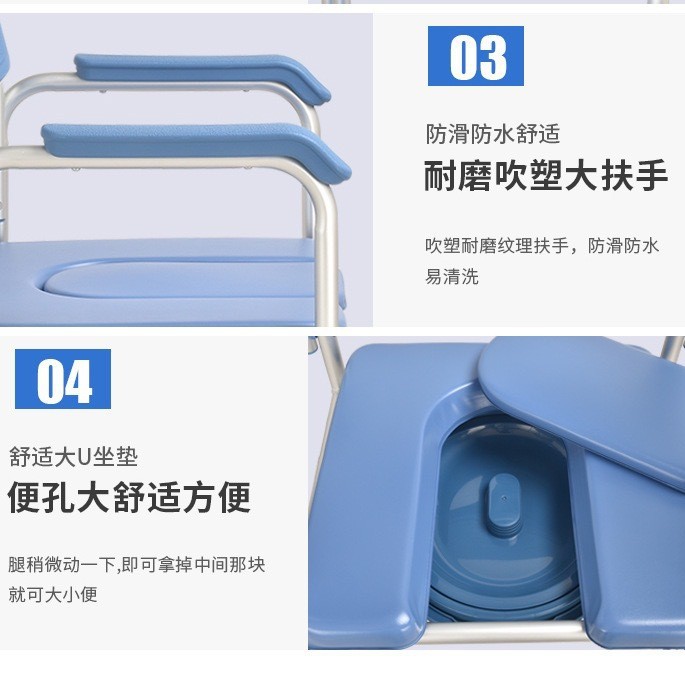 Household Multifunctional Wheeled Toilet Chair for the Elderly Bathroom Non-Slip Bath Chair Pregnant Women Folding Mobile Toilet Seat