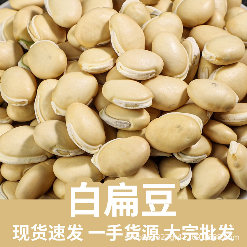 Оптовая юньнаньская лекарственная белая чечевица, жареная, местный источник, заменитель фруктового чая, оздоровительный чай, производитель