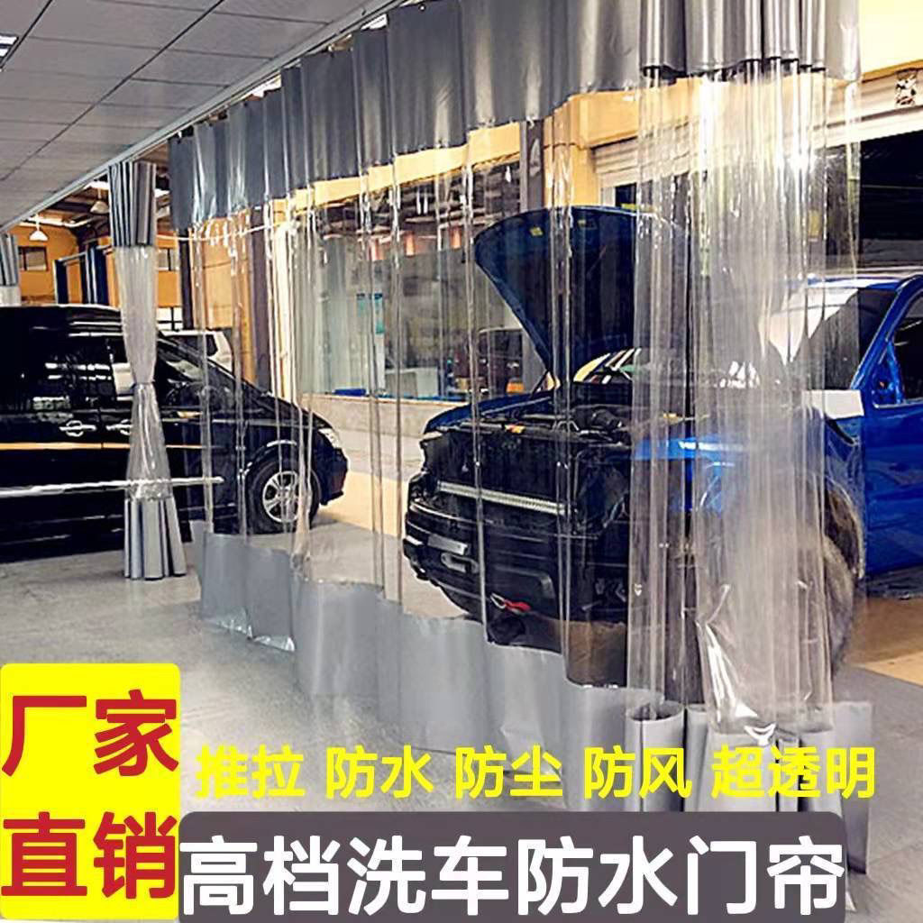Thickened Awning Curtain, Rainproof and Sunproof, Food Stall Pvc Transparent Curtain, Car Wash Shop Waterproof Door Curtain, Workshop Partition