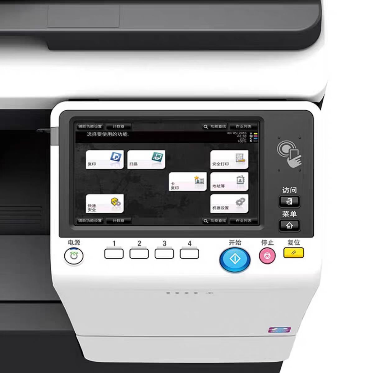 Konica Minolta C226 Copier A3 Office Colorful Minolta Brand New Genuine Printing, Copying and Scanning