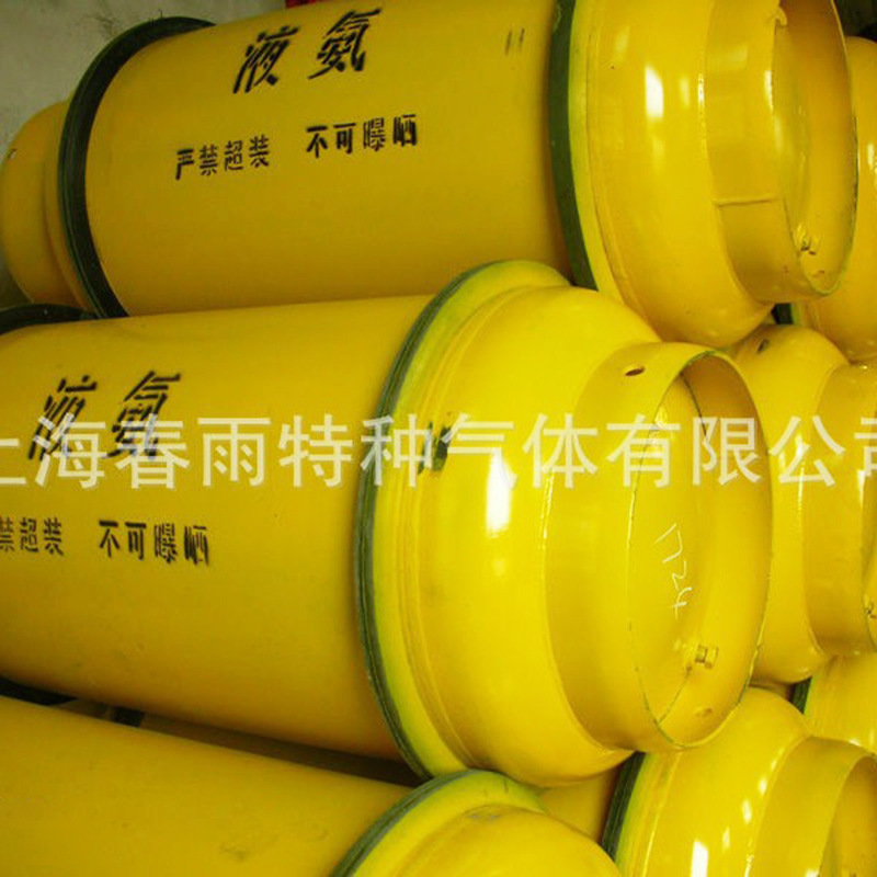 New Liquid Ammonia Liquid Ammonia Waterless Ammonia High Purity Ammonia Bottle High Purity Gas Dry Air Manufacturer Wholesale