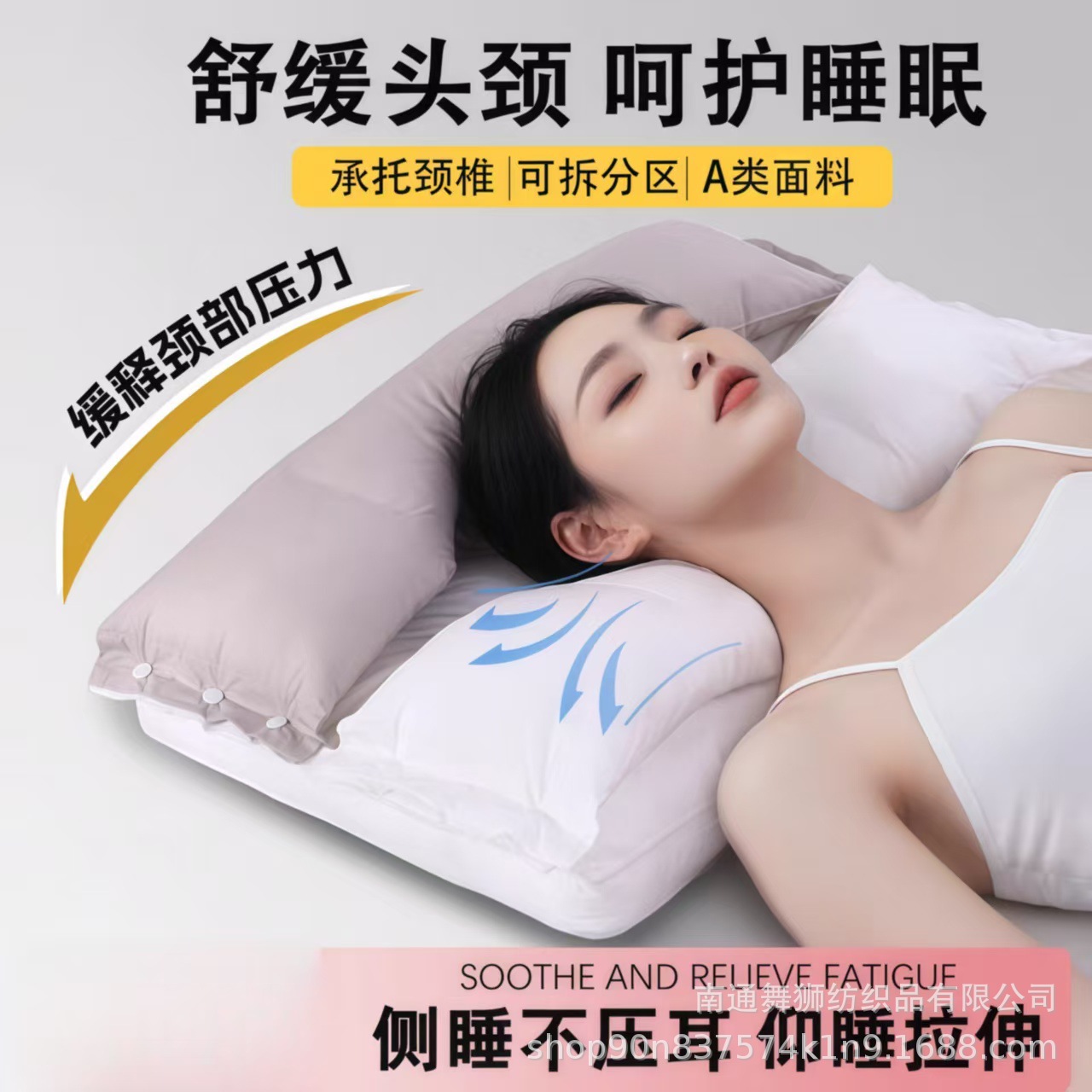 Котоновая подушка для защиты шеи, без давления на лицо и уши, одноподушечная, для отдыха дома