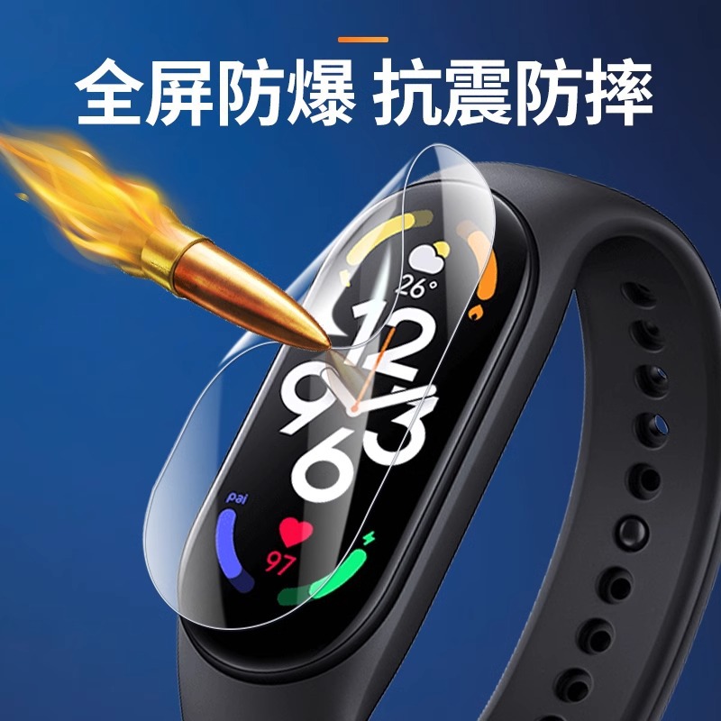 Suitable for Xiaomi Mi Band 10 Full Range of Screen Protection Film Xiaomi10Nfc Hydrogel Film Soft Film Anti-Scratch Film