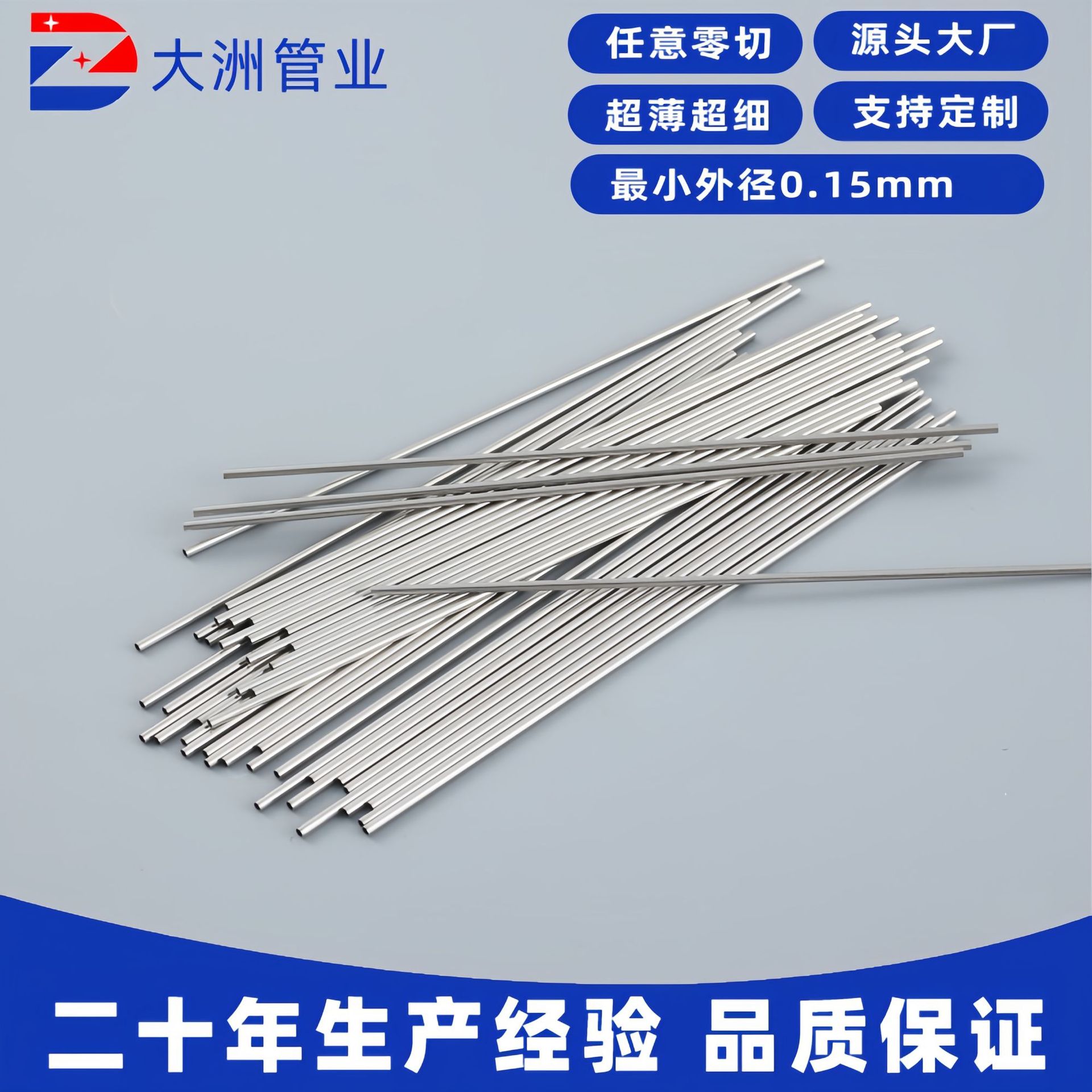 Precision Stainless Steel Capillary Tube Pipe Hollow 304316 L Ultra-Thin Ultra-Fine Needle Tube Laser Cutting and Bending Processing
