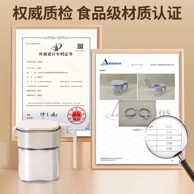 Seasoning jar bottle kitchen seasoning bottle household seasoning box glass seasoning jar moisture-proof sealed salt jar with spoon seasoning bottle